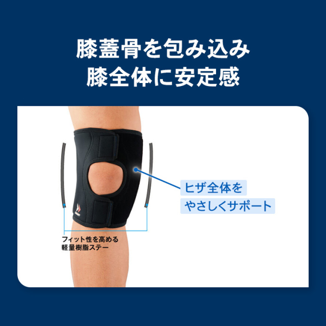 ザムスト EK-5 （ヒザ用サポーター 左右兼用） 2個 ヒザサポーター ザムスト EK-5 バスケやバレーなどスポーツ用に