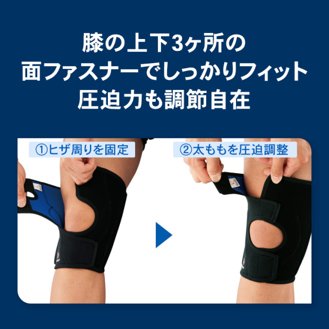 ヒザサポーター ザムスト EK-3 スポーツ用 バスケやバレーなど