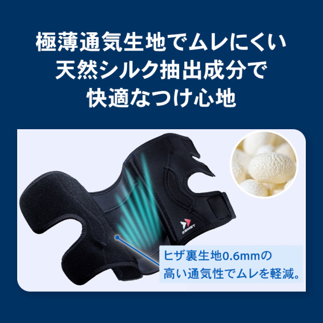 ⭐︎専用⭐︎ザムストヒザサポーターEK3  LL &  D&MひざサポーターL ヒザサポーター ザムスト EK-3 スポーツ用 バスケやバレーなど