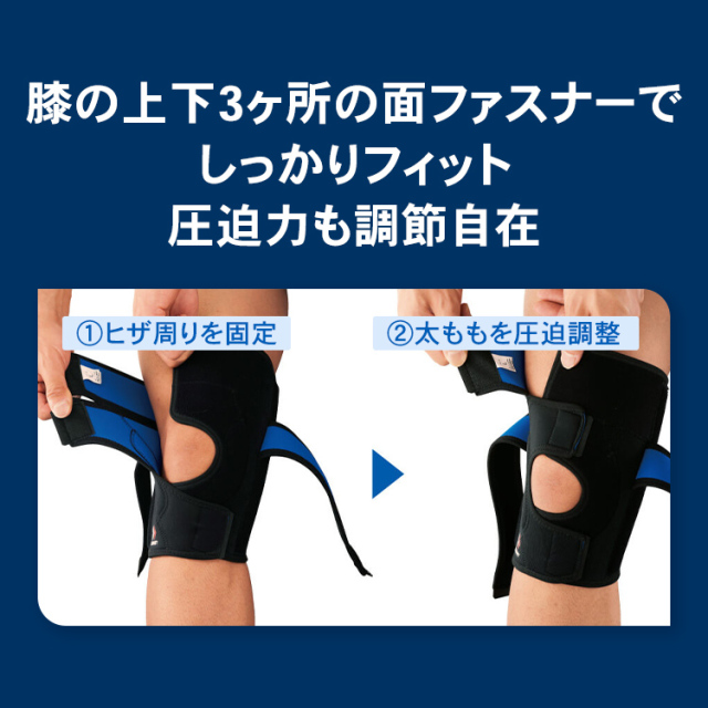 ヒザサポーター ザムスト EK-5 バスケやバレーなどスポーツ用に