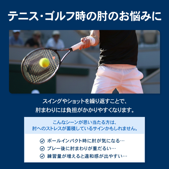 パワーエルボーサポーター エルボースリーブ【パワーチューブNAOTO監修】 – P.LCollege-パワー