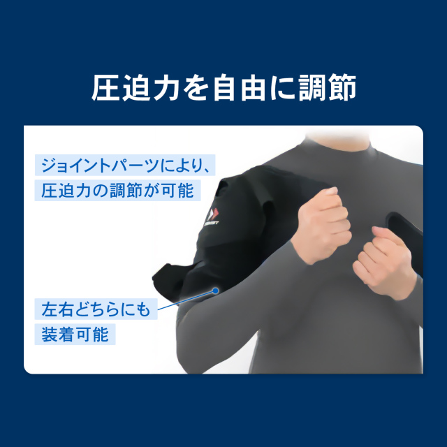 肩サポーター ザムスト ショルダーラップ 野球やテニス、ラグビーなど