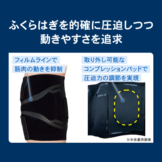 ふくらはぎサポーター ザムスト FILMISTA CALF マラソンやランニング