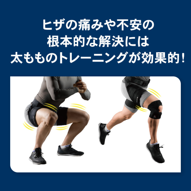 ノリりん ZAMST MOTIONAID THIGH LOAD Sサイズ トレーニングサポート ザムスト MOTIONAID THIGH LOAD 装着して運動