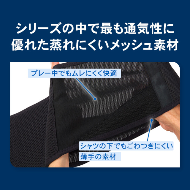 腰サポーター ザムスト ZW-4 ゴルフなどスポーツ用におすすめです 男性