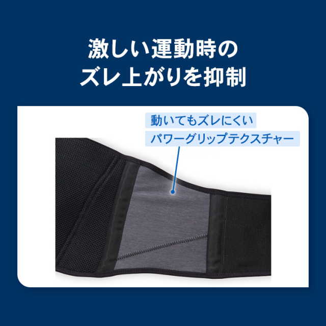 腰サポーター ザムスト ZW-7 ゴルフなどスポーツ用におすすめ
