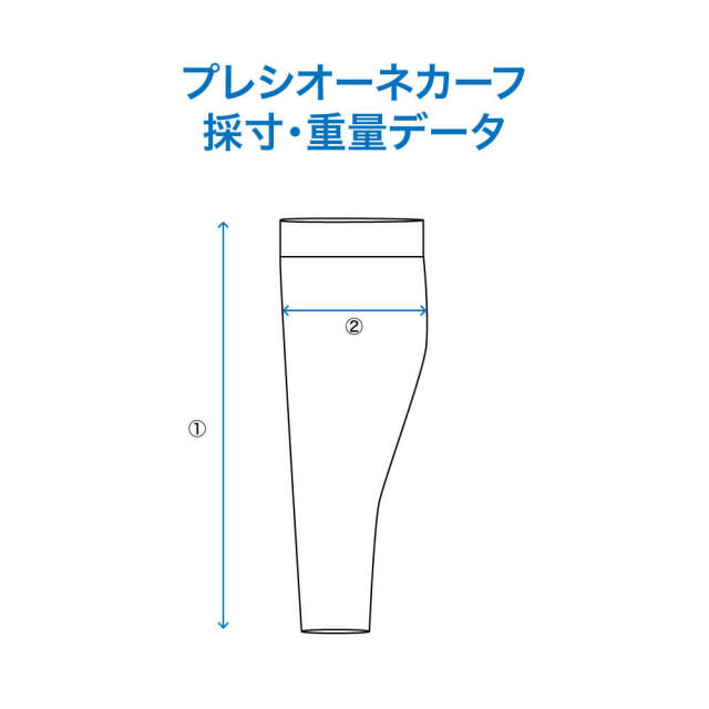 プレシオーネカーフ