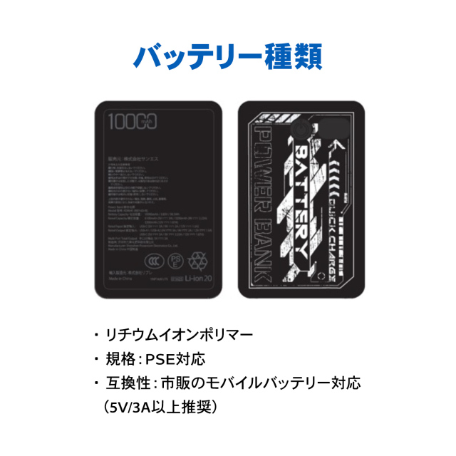 美品 ZAMST FAN VEST ファンベスト(ファン・バッテリー付属品) ザムスト FAN VEST ファンベスト 暑さ対策ウェア ザムスト