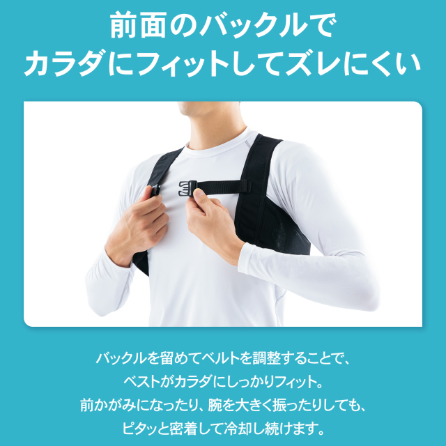 ザムスト アイスベスト 保冷剤ベスト 保冷剤4個入り