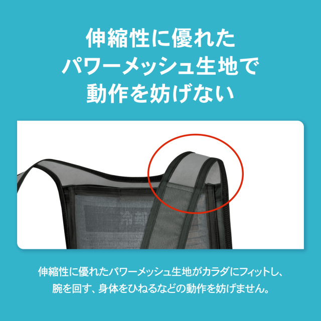 ザムスト アイスベスト 保冷剤ベスト 保冷剤4個入り