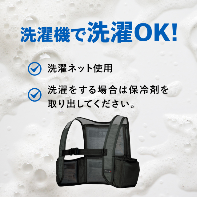 ザムスト アイスベスト 保冷剤ベスト 保冷剤4個入り
