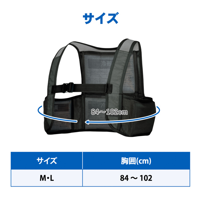 ザムスト アイスベスト 保冷剤ベスト 保冷剤4個入り