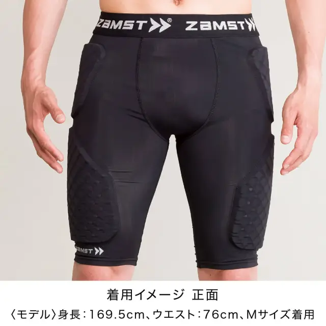 ザムスト ブレイブパッドショーツ M バスケ スパッツ 河村勇輝選手や富樫勇樹選手が着用 ザムスト