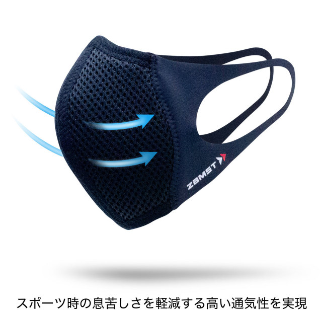 ザムスト マウスカバー 1枚入り Zamst Online ザムスト オンライン ザムスト マウスカバー 1枚入り Zamst Online ザムスト オンライン