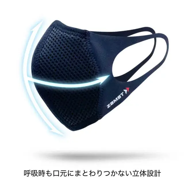 ZAMST - ザムスト マウスカバー ザムスト 公式 マウスカバー ブラック（2枚入り） スポーツ