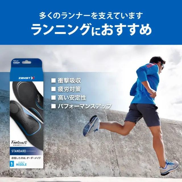 SOLESATR TOUR インソール 38サイズ SOLESATR TOUR インソール 38サイズ