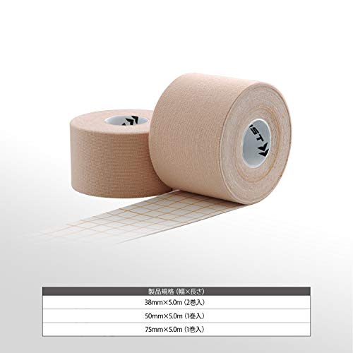 ザムスト Kt キネシオロジーテープ Zamst Online ザムスト オンライン