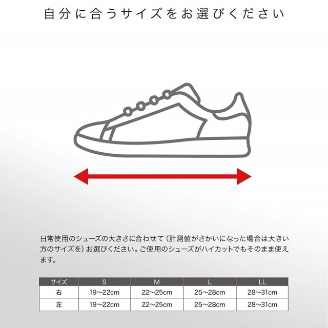 ザムスト A1ショート 足首用サポーター 左右別 Zamst Online ザムスト オンライン