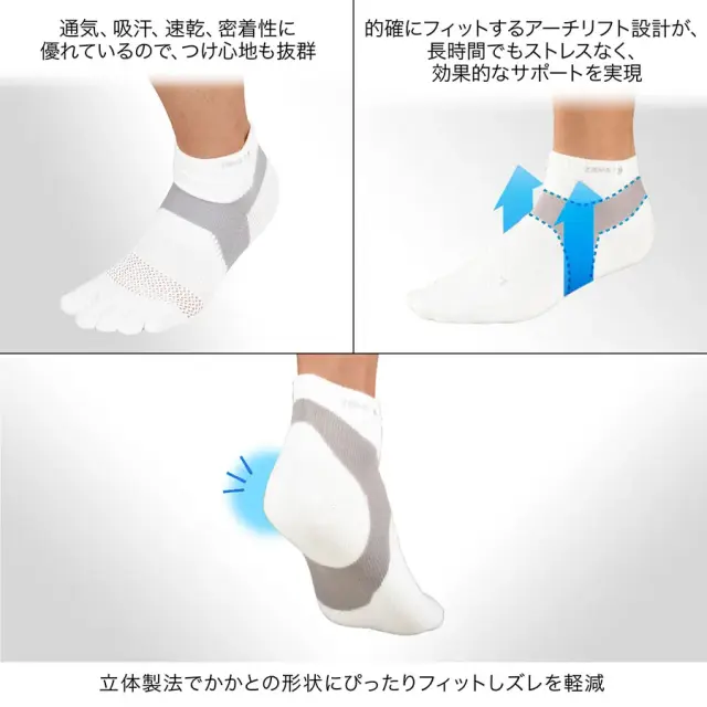 スポーツソックス ザムスト AS-1 5本指 メンズ、レディース兼用  