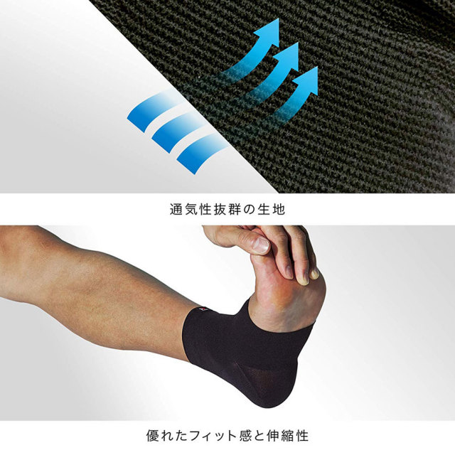 ザムスト Bodymate足首 足首用サポーター 1枚入り 左右兼用 Zamst Online ザムスト オンライン ザムスト Bodymate足首 足首用サポーター 1枚入り 左右兼用 Zamst Online ザムスト オンライン