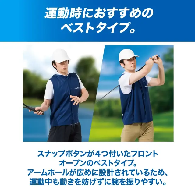ZAMST COOL SHADER アクティブベスト　ポンチョ　冷感　ザムスト COOL SHADER 冷感ポンチョ（冷感タオル） スポーツ中の暑さ