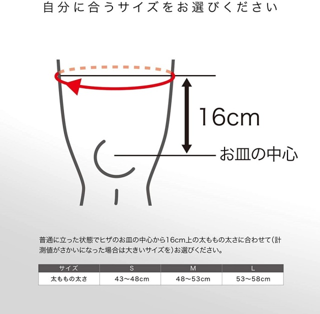 ザムスト Filmista Thigh 太もも用サポーター 左右兼用 Zamst Online ザムスト オンライン ザムスト Filmista Thigh 太もも用サポーター 左右兼用 Zamst Online ザムスト オンライン