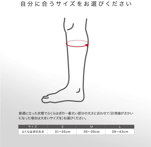 ザムスト Filmista Calf ふくらはぎ用サポーター 左右兼用 Zamst Online ザムスト オンライン