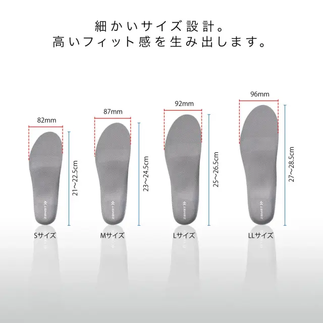 スポーツインソール ザムスト Footcraft Cushioned for SPORTS