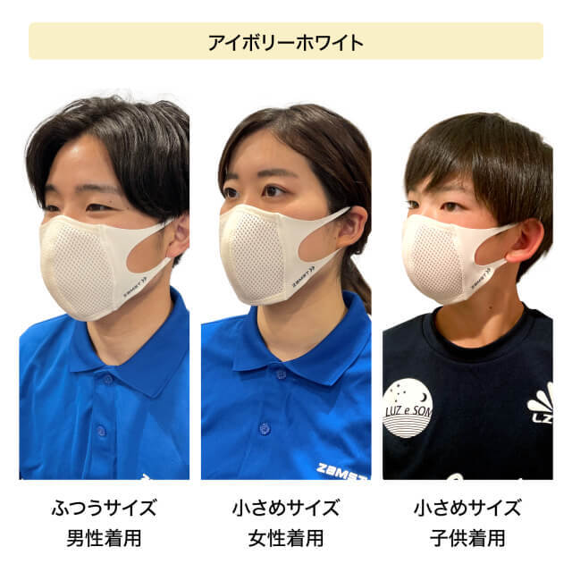 【公式】 マウスカバー ザムスト 通気性に優れた生地で息がしやすいです トレーニング用品
