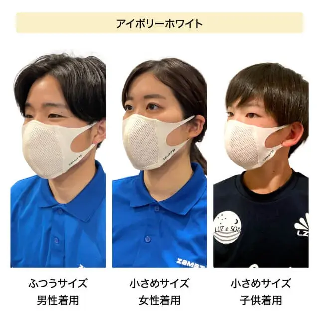 ivory_size.webp?t=20250416224323