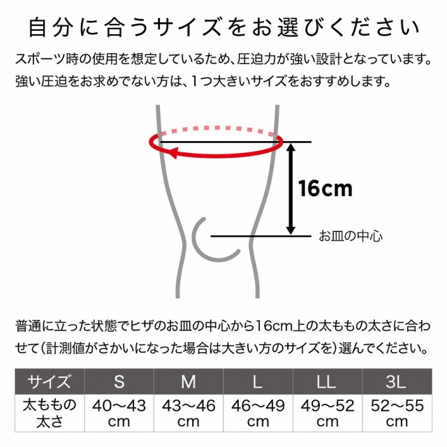 ザムスト Jk 2 ヒザ用サポーター 左右兼用 Zamst Online ザムスト オンライン