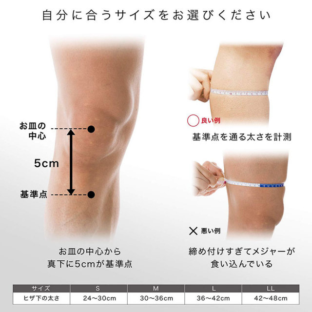 ザムスト Jkバンド ヒザ用サポーター 左右兼用 Zamst Online ザムスト オンライン