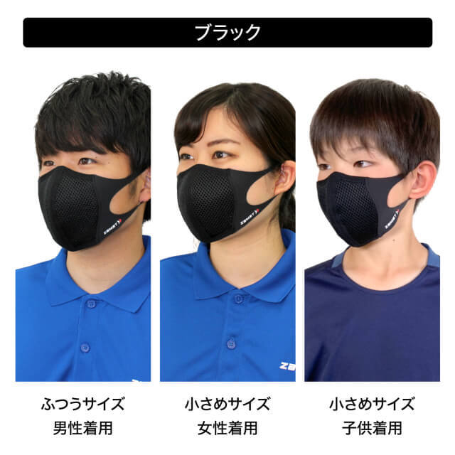 マウスカバー ザムスト 通気性に優れた生地で息がしやすいです
