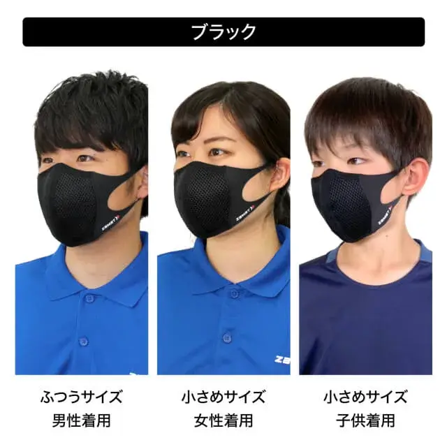 ZAMST - ザムスト マウスカバー マウスカバー ザムスト 通気性に優れた生地で息がしやすいです