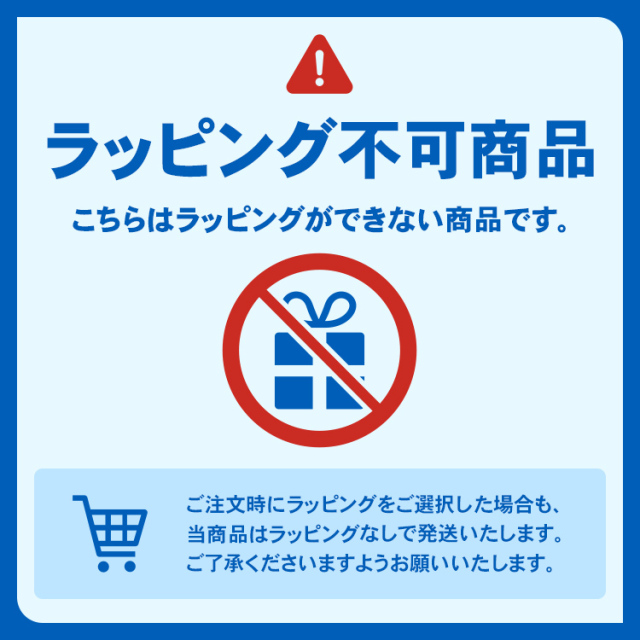 no-wrapping