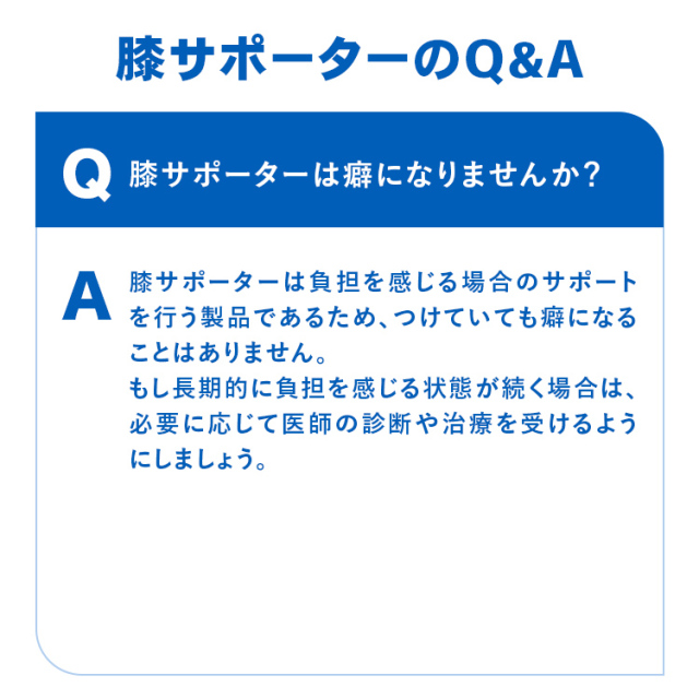 ヒザサポーター ザムスト JKバンドカラー バスケやバレーなどスポーツ