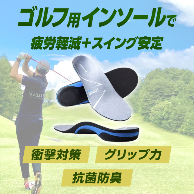 FEELSOL スマートインソール ゴルフ用 Amazon | Salted Smart Insole - ゴルフとその他のフィットネス