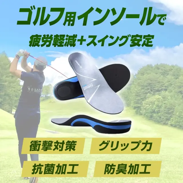 ザムスト ザムスト（ZAMST）（メンズ） インソール