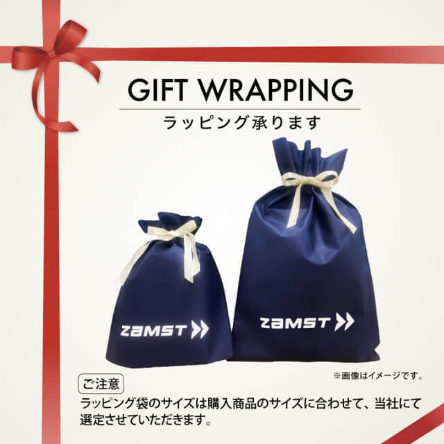 wrapping用