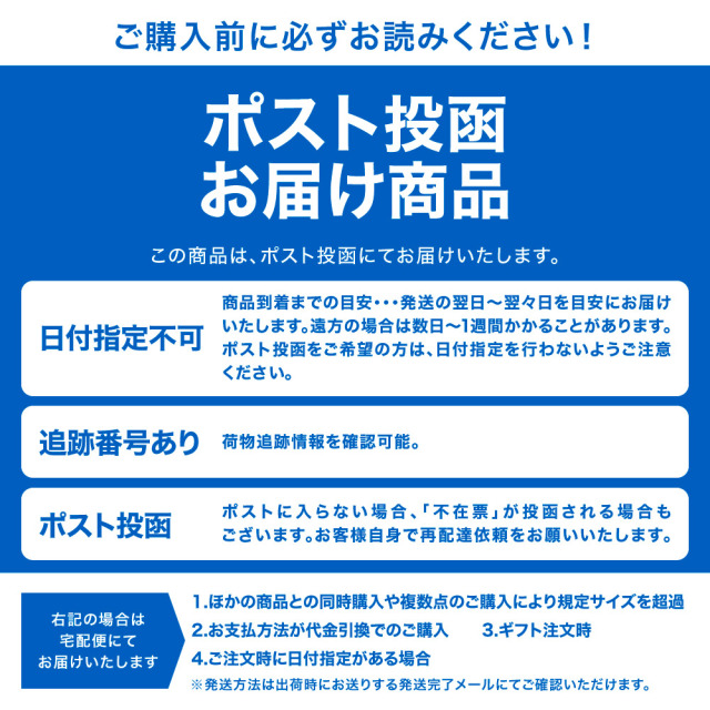 ゆうパケット