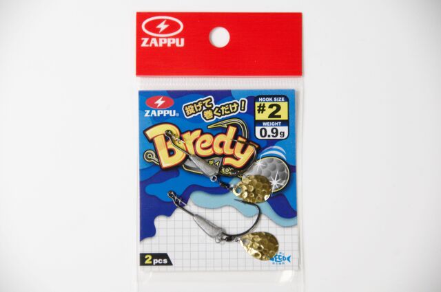 bredy-gold-blade2-09c.jpg?t=