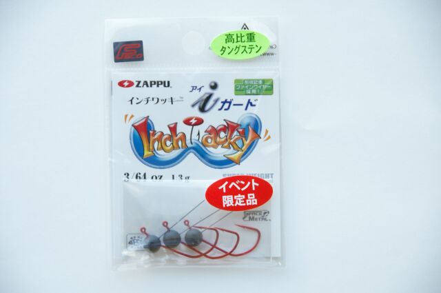 キャッチアイ インチワッキーアイガード 赤ばり Zappu DIRECT