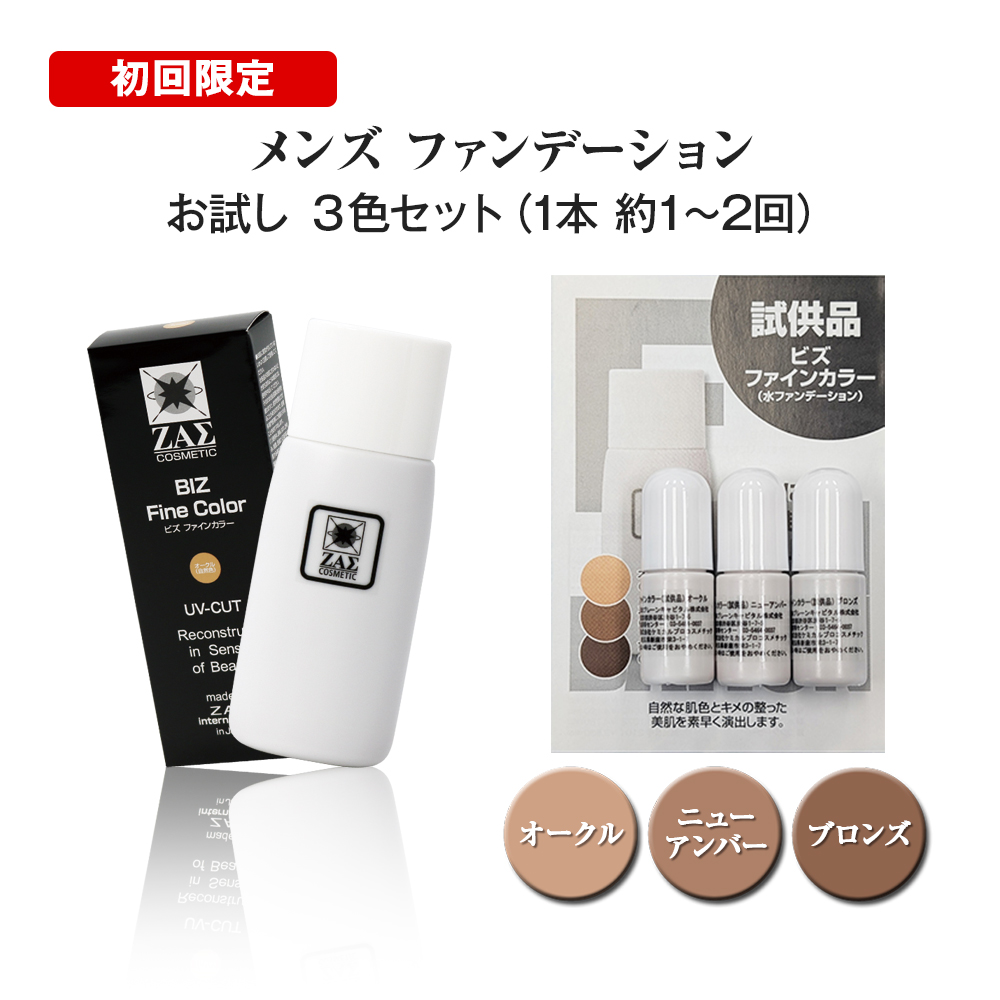 FDサンプル