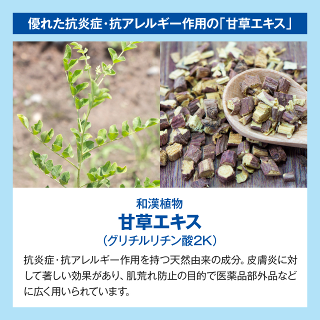 デピミルク,メンズコスメのザス