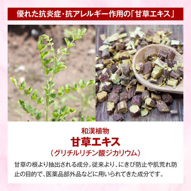 薬用高機能クリーム マックスプラス2個セットの通販｜メンズコスメ