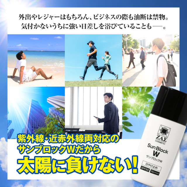 サンソリッド　ティーブロック ティーブロック（T・Vlock） | サンソリット公式サイト