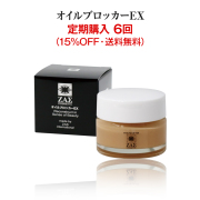 新品　2個　ZAS ザス オイルブロッカーEX ファンデーション 20g Amazon | ザス オイルブロッカーEX 20g 皮脂 顔汗 による テカリ