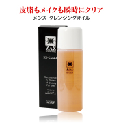 高品質成分配合クレンジングオイルのカテゴリー｜メンズコスメ・男性