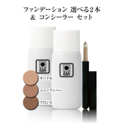 目的別セットのカテゴリー｜ザスインターナショナル（ZAS）