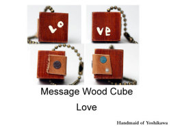 ウッドキューブ/love 白文字02